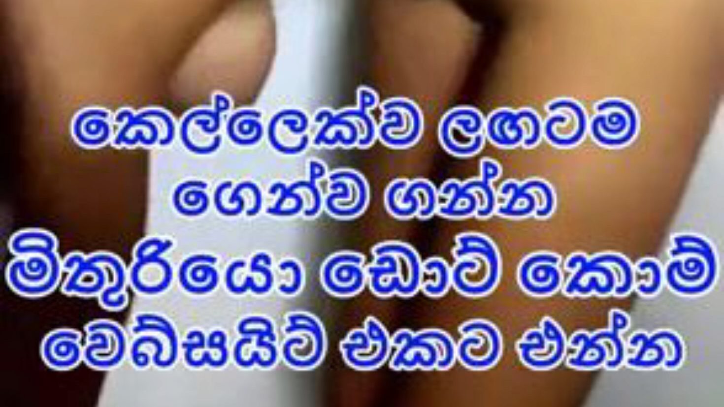 borella peopls bank couple sri lanka، porn 08: xhamster شاهد borella peopls bank couple sri lanka episode on xhamster ، أكبر موقع لأنابيب الحب مع أطنان من مشاهد الأفلام الإباحية المجانية للسيدات السريلانكيات